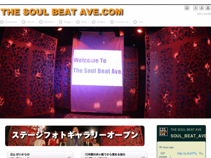 www.thesoulbeatave.com