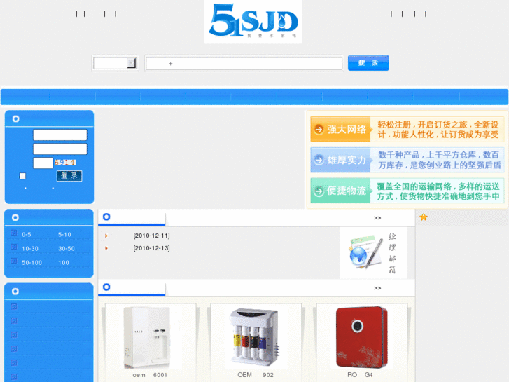 www.51sjd.com