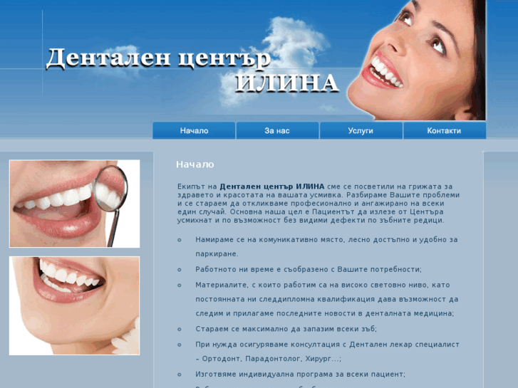 www.dental-ilina.com