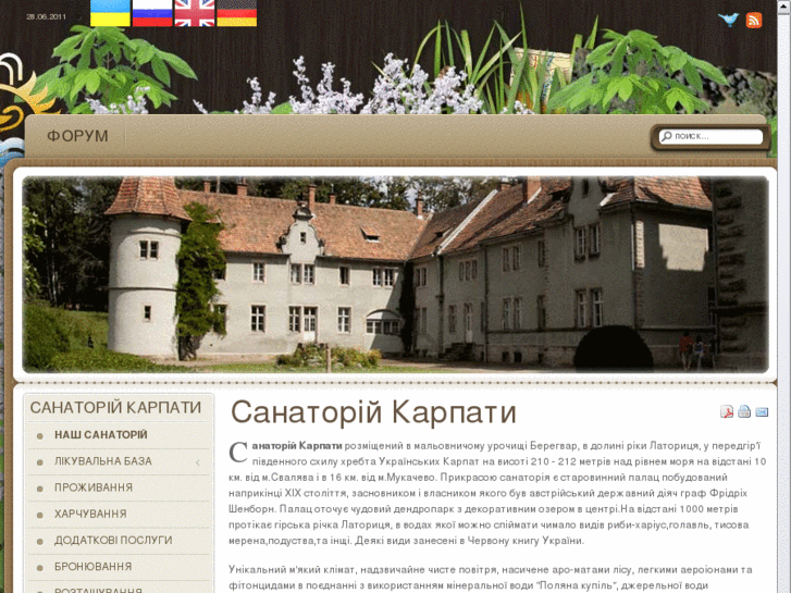 www.sankarpaty.com