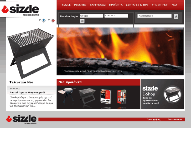 www.sizzle-bbq.com