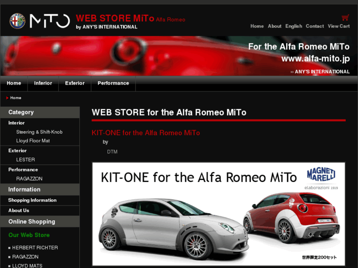 www.alfa-mito.jp