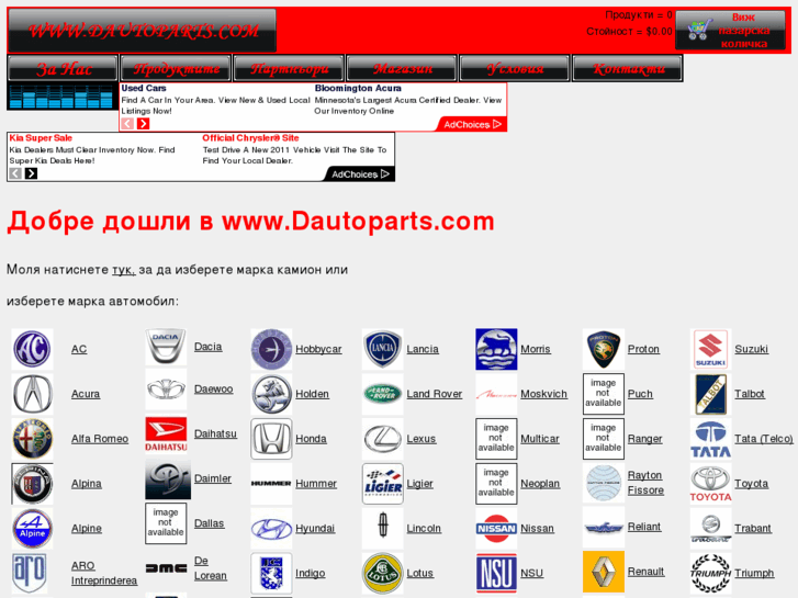 www.dautoparts.com