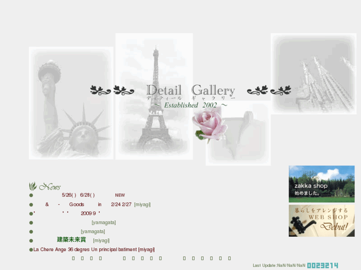 www.detail-gallery.com