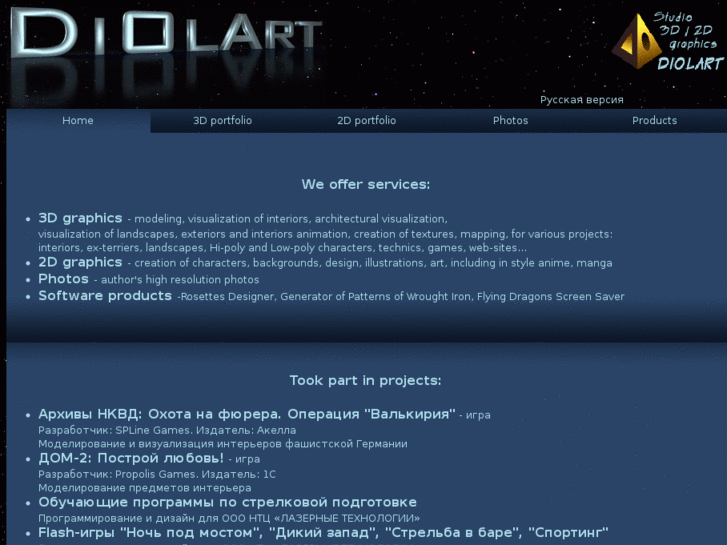 www.diolart.com