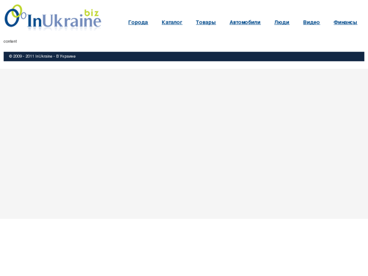 www.inukraine.biz