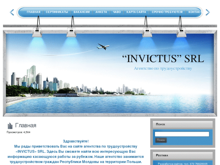 www.invictusmd.com