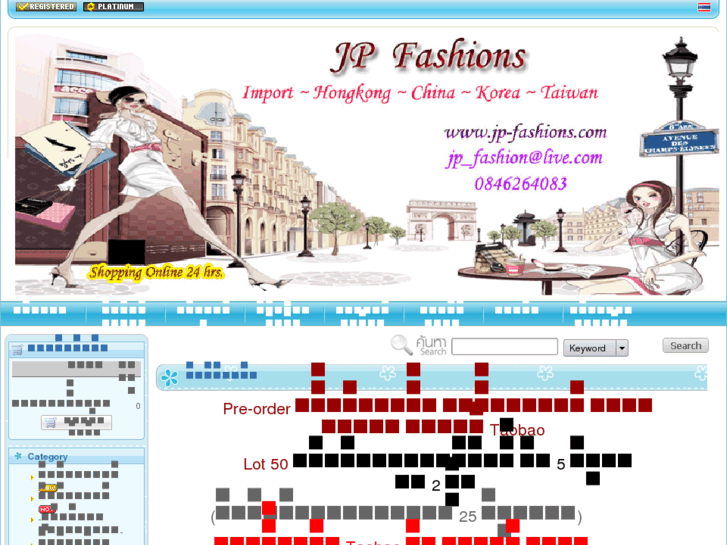 www.jp-fashions.com