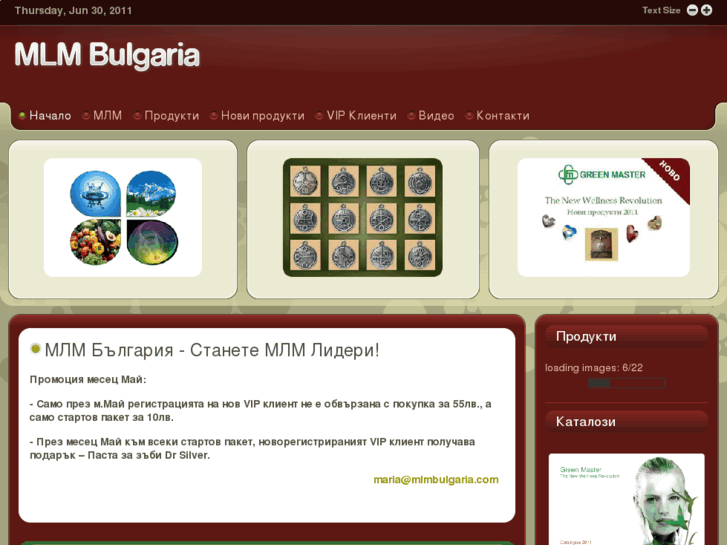 www.mlmbulgaria.com