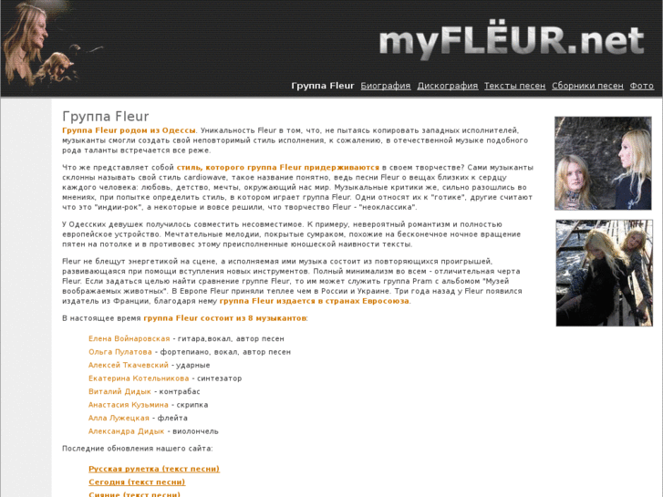 www.myfleur.net