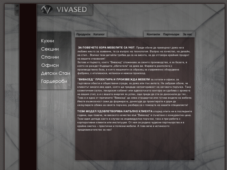 www.vivased.com