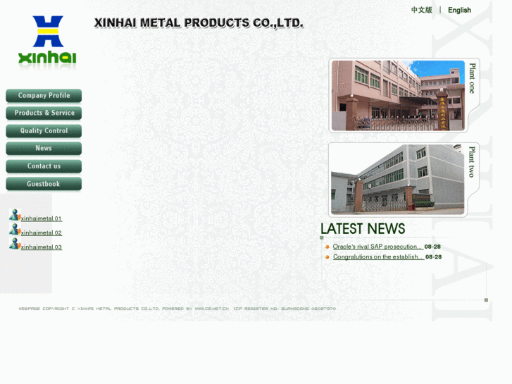 www.xinhaimetal.com