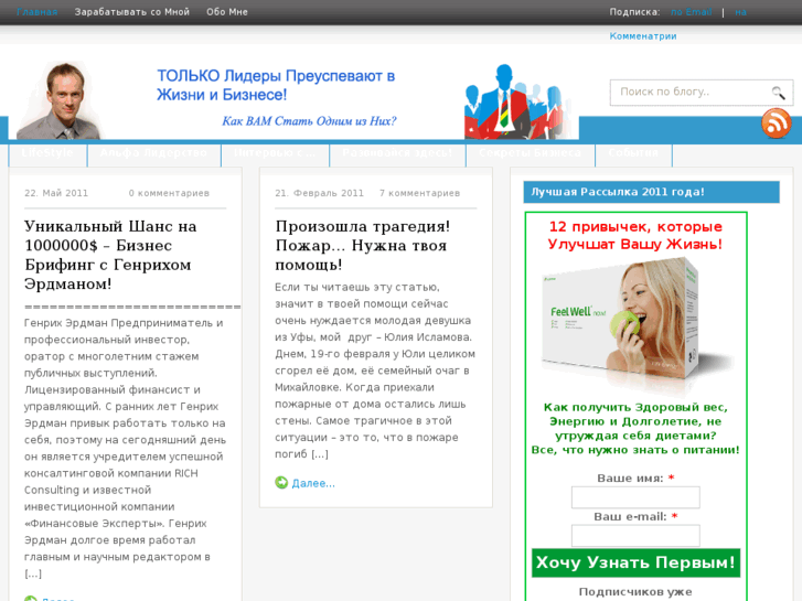 www.alfanetworker.ru