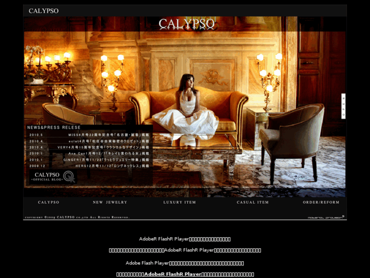www.calypso-kobe.com