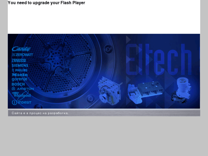 www.eltech96.com