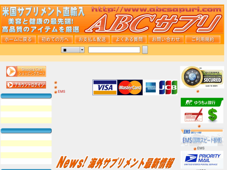 www.abcsapuri.com