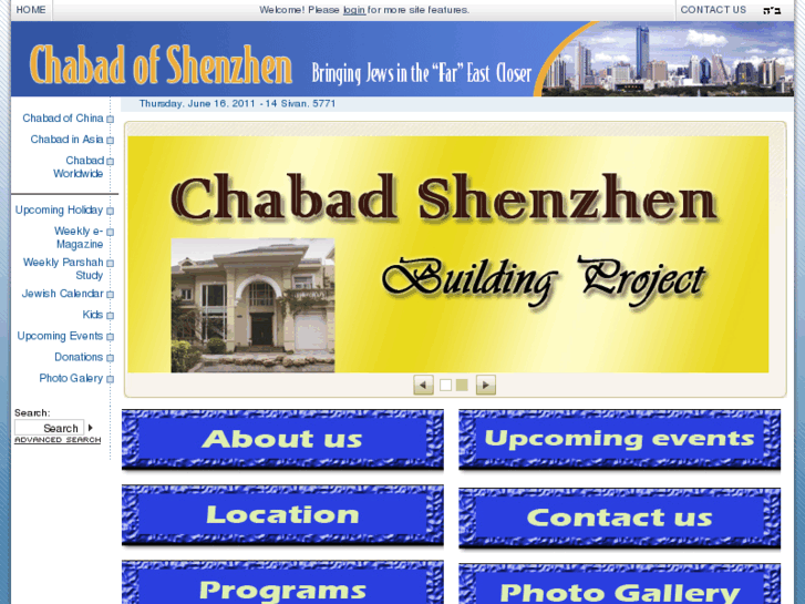 www.chabadshenzhen.com