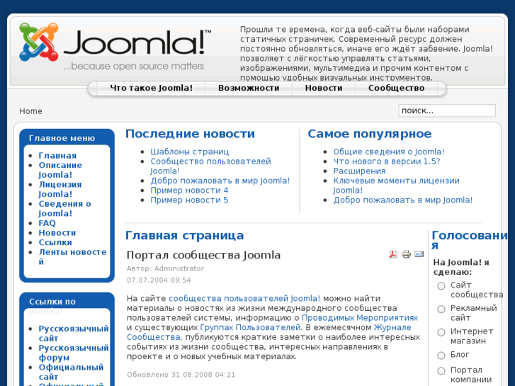 Получить подарки ив роше Получить подарки ив роше