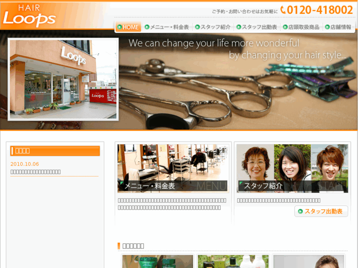 www.hiroka.info