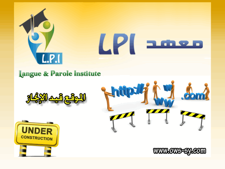 www.lpi-lang.com