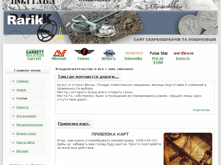 www.rarik.net