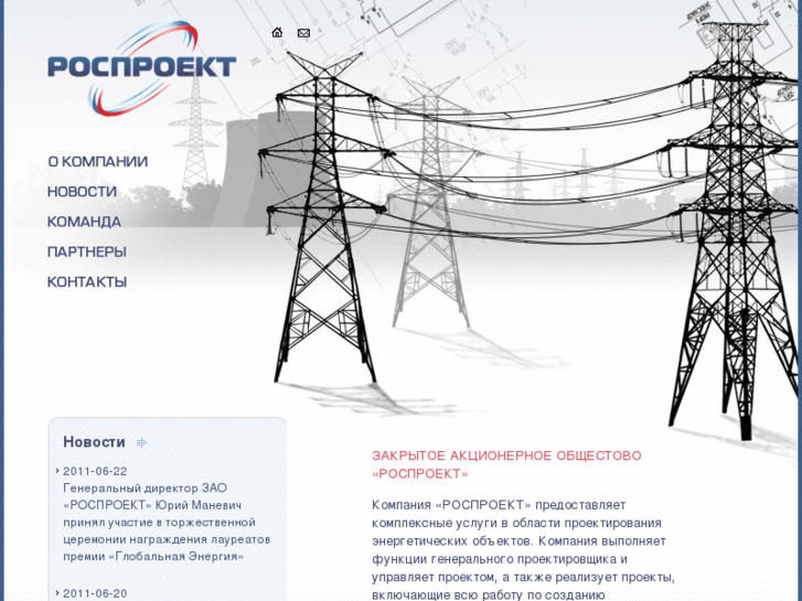 www.rosproject.com