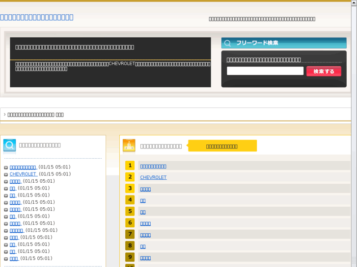 www.three-arrows.net