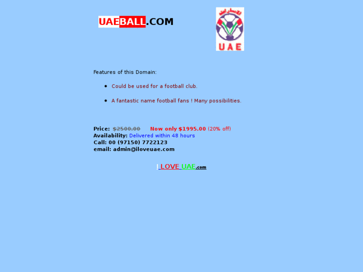 www.uaeball.com