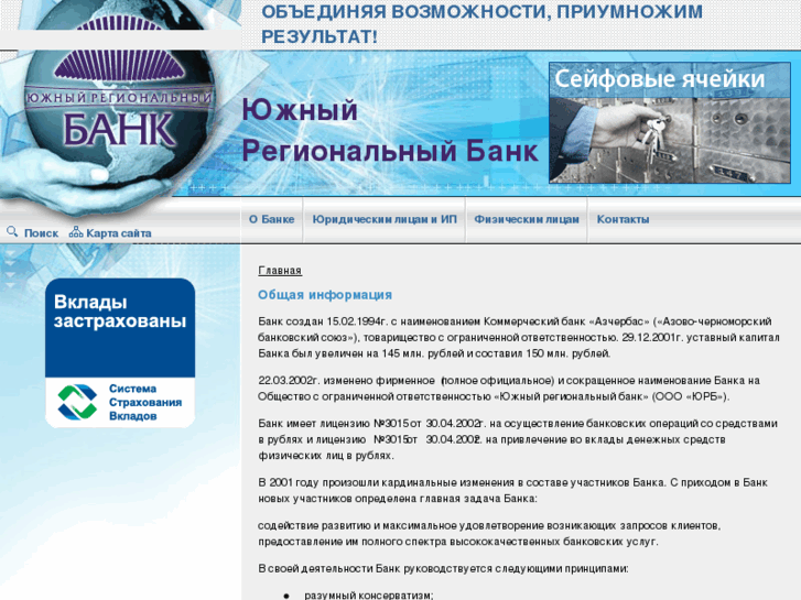 www.urb.ru