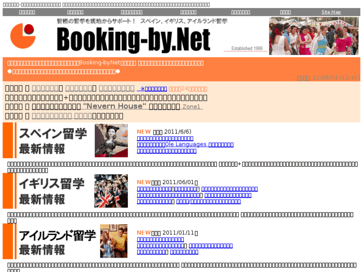 www.booking-by.net