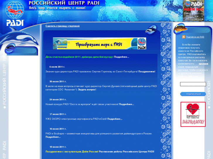 www.divestyle.ru