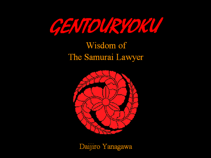 www.gentouryoku.com