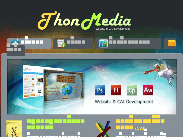 www.thonmedia.com