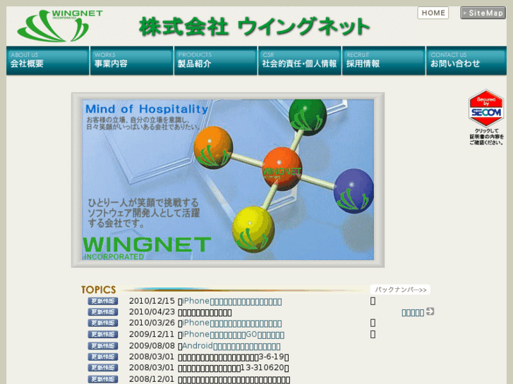 www.wings-net.com