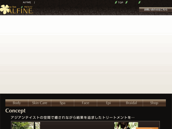 www.alfine.net