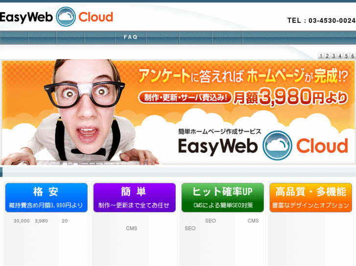 www.easyweb-cloud.com