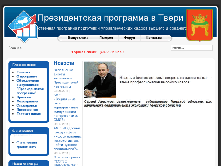 www.rrc-tver.ru