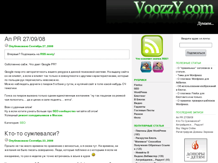 www.voozzy.com