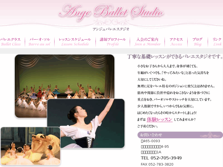 www.ange-ballet-studio97.com