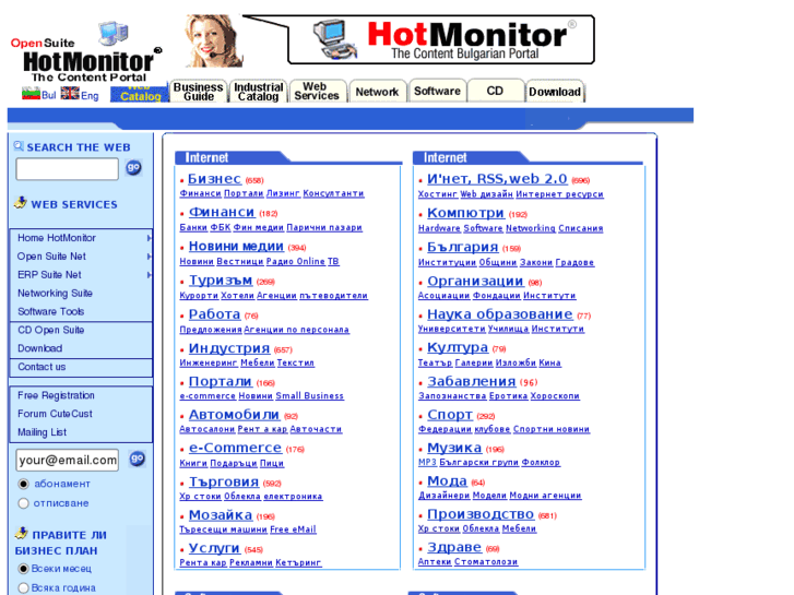 www.hotmonitor.org