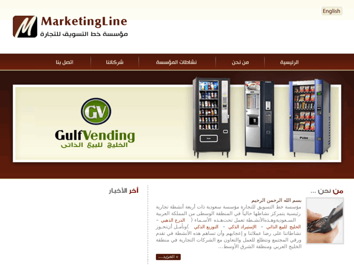 www.marketing-line.net