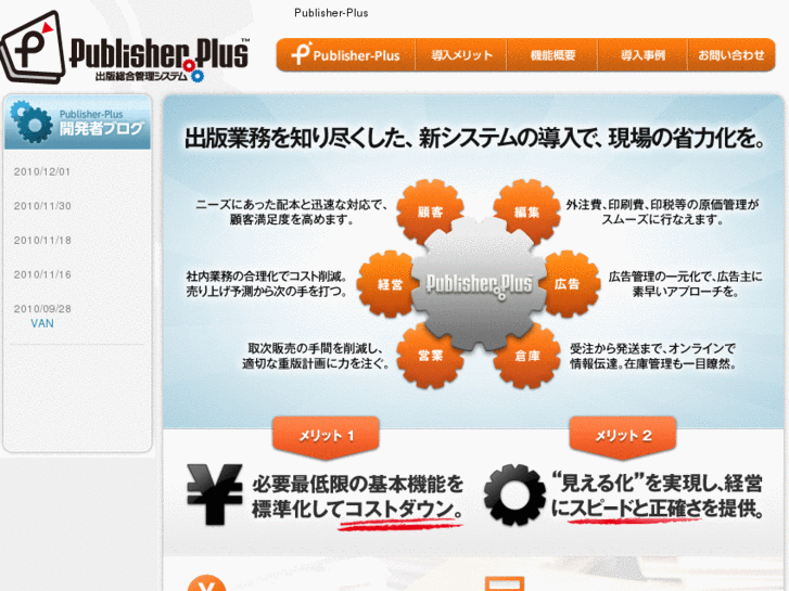 www.publisher-plus.com