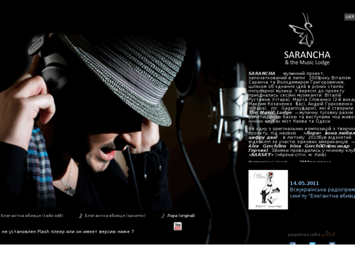 www.sarancha.com