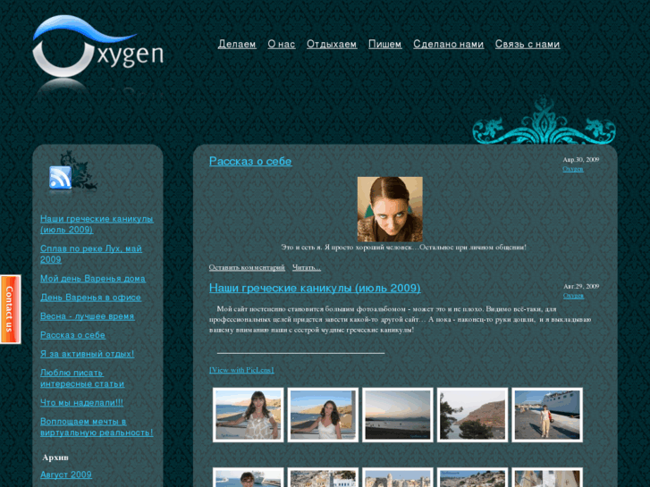 www.sycheva.com