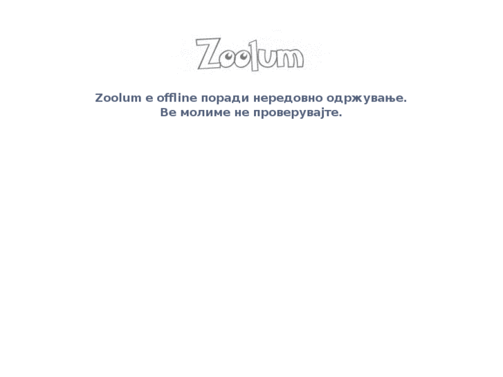 www.zoolum.com