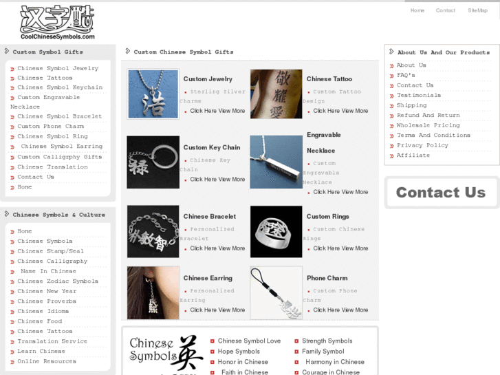 www.coolchinesesymbols.com