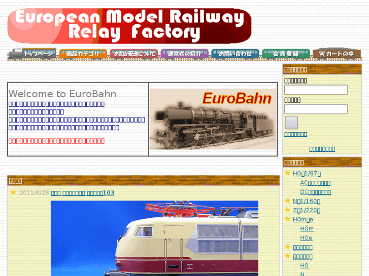 www.euro-bahn.net