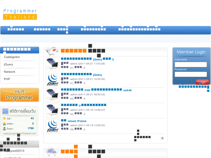 www.programmerthailand.com