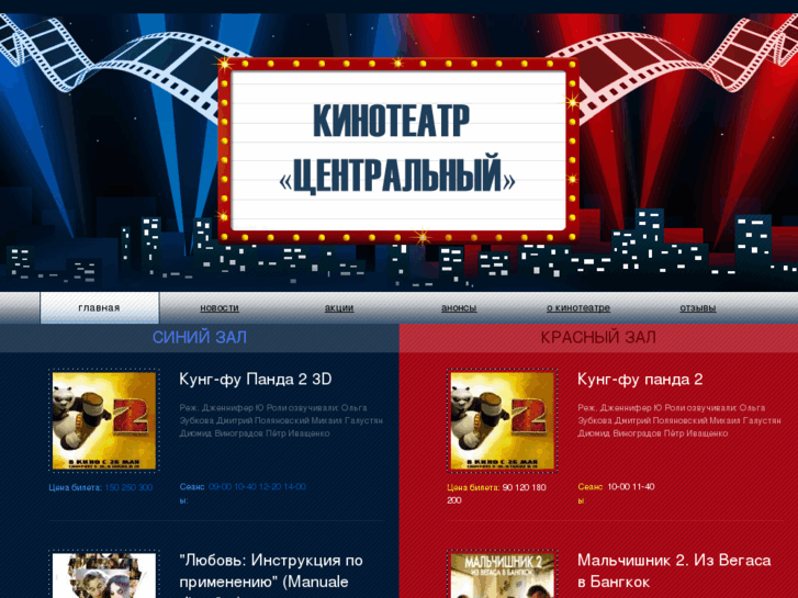 www.centr-kino.ru