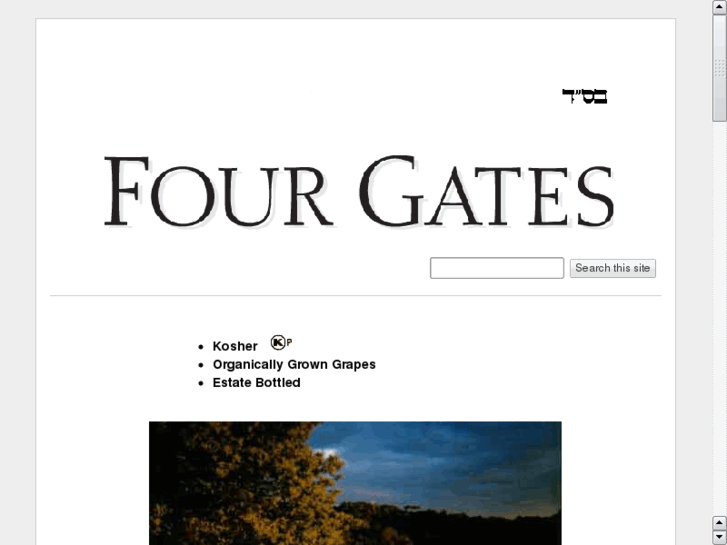 www.fourgateswine.com